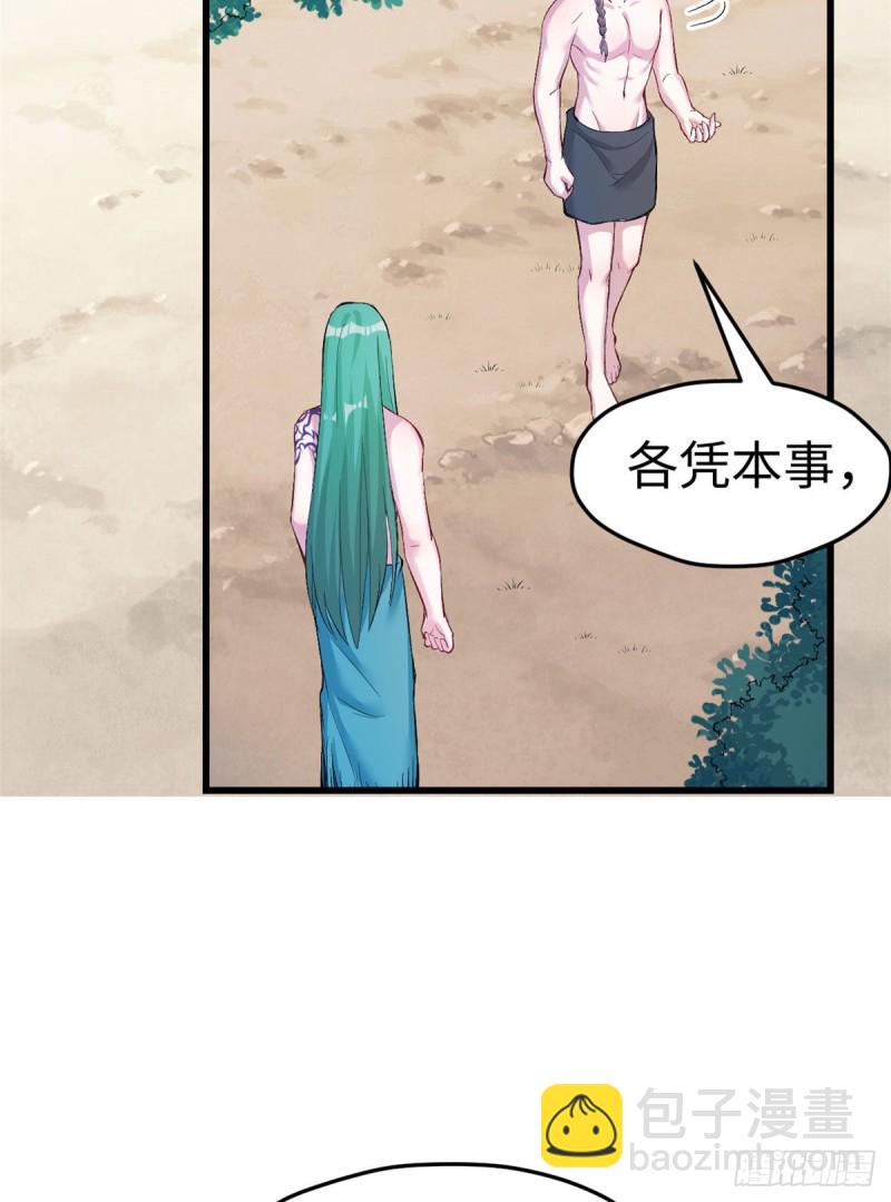 第200话-第201话