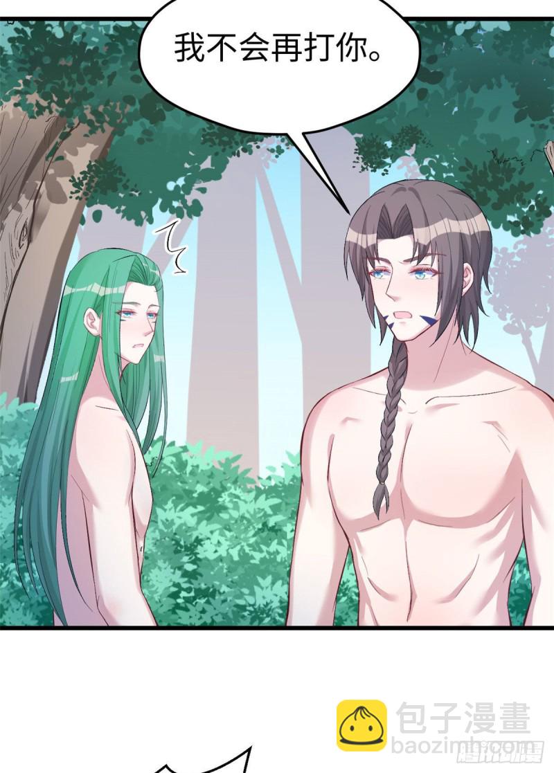第200话-第201话