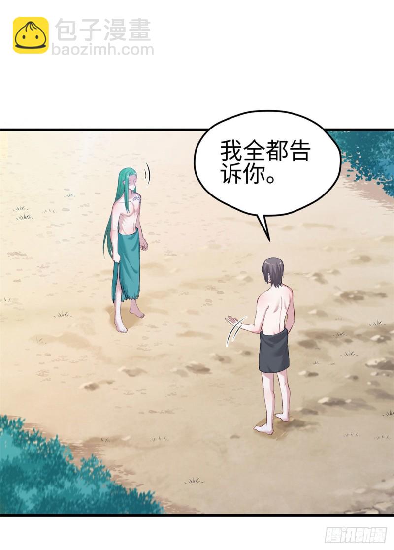 第200话-第201话