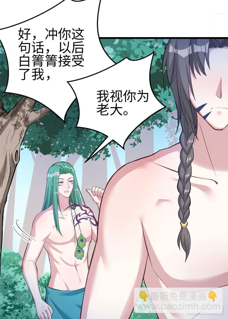 第200话-第201话