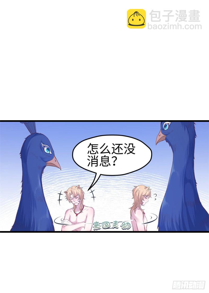 第200话-第201话