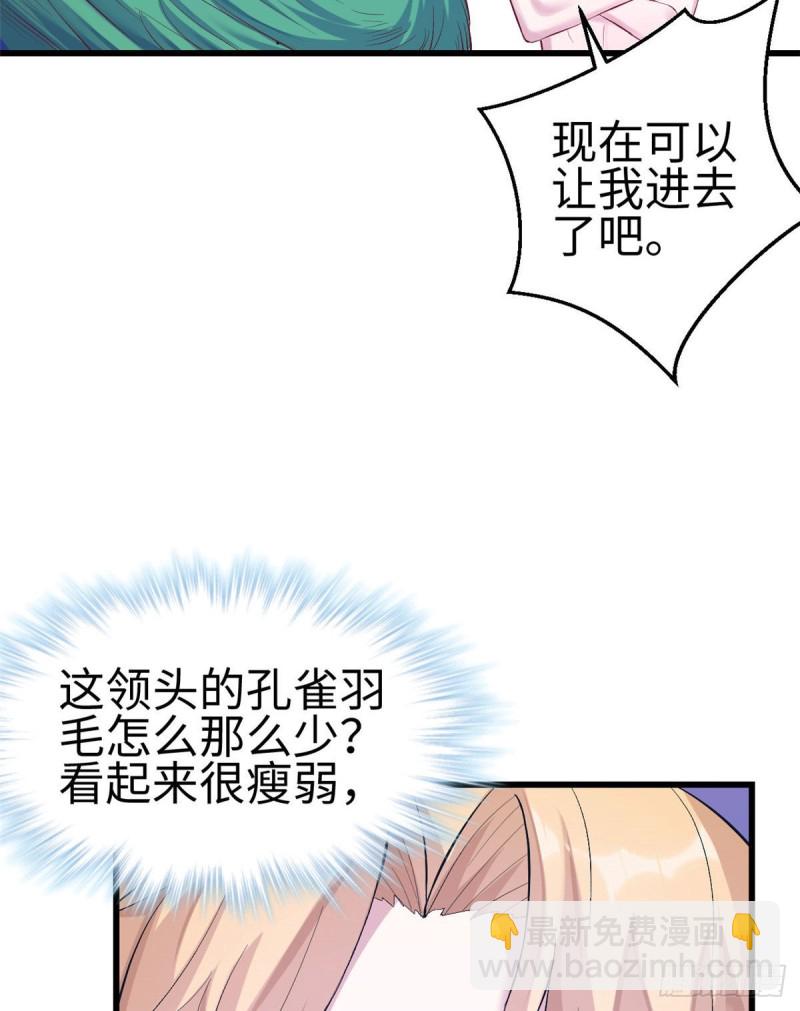 第200话-第201话
