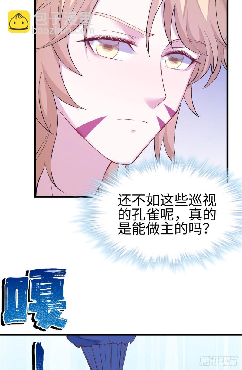 第200话-第201话