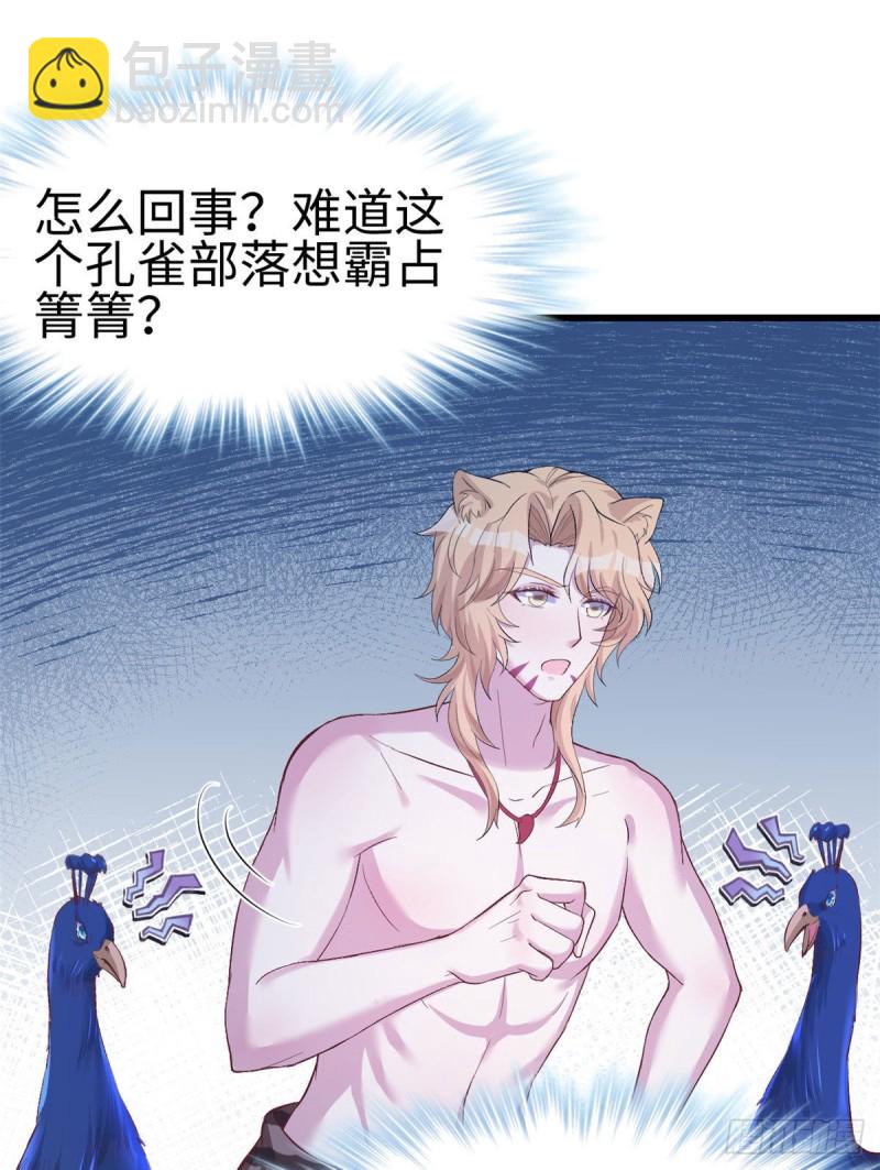 第200话-第201话