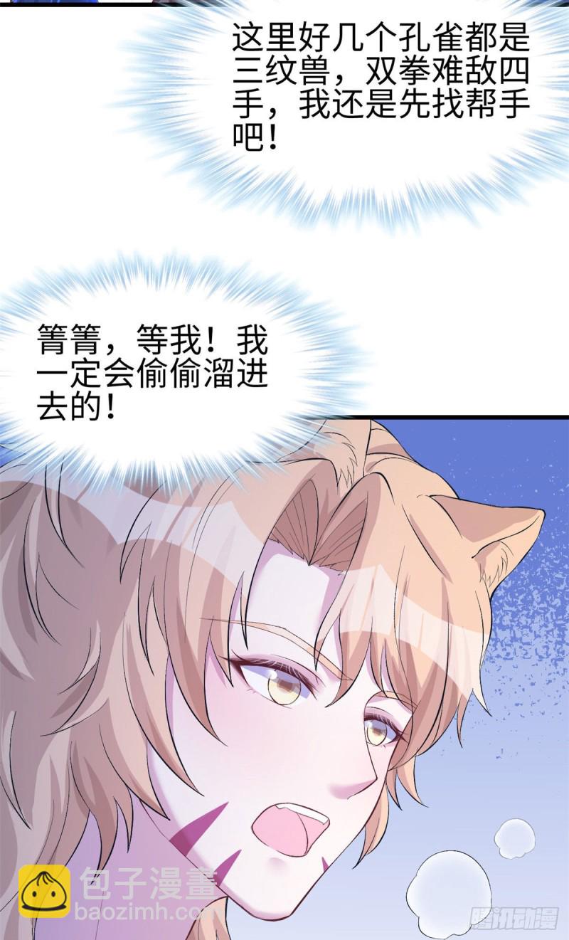 第200话-第201话