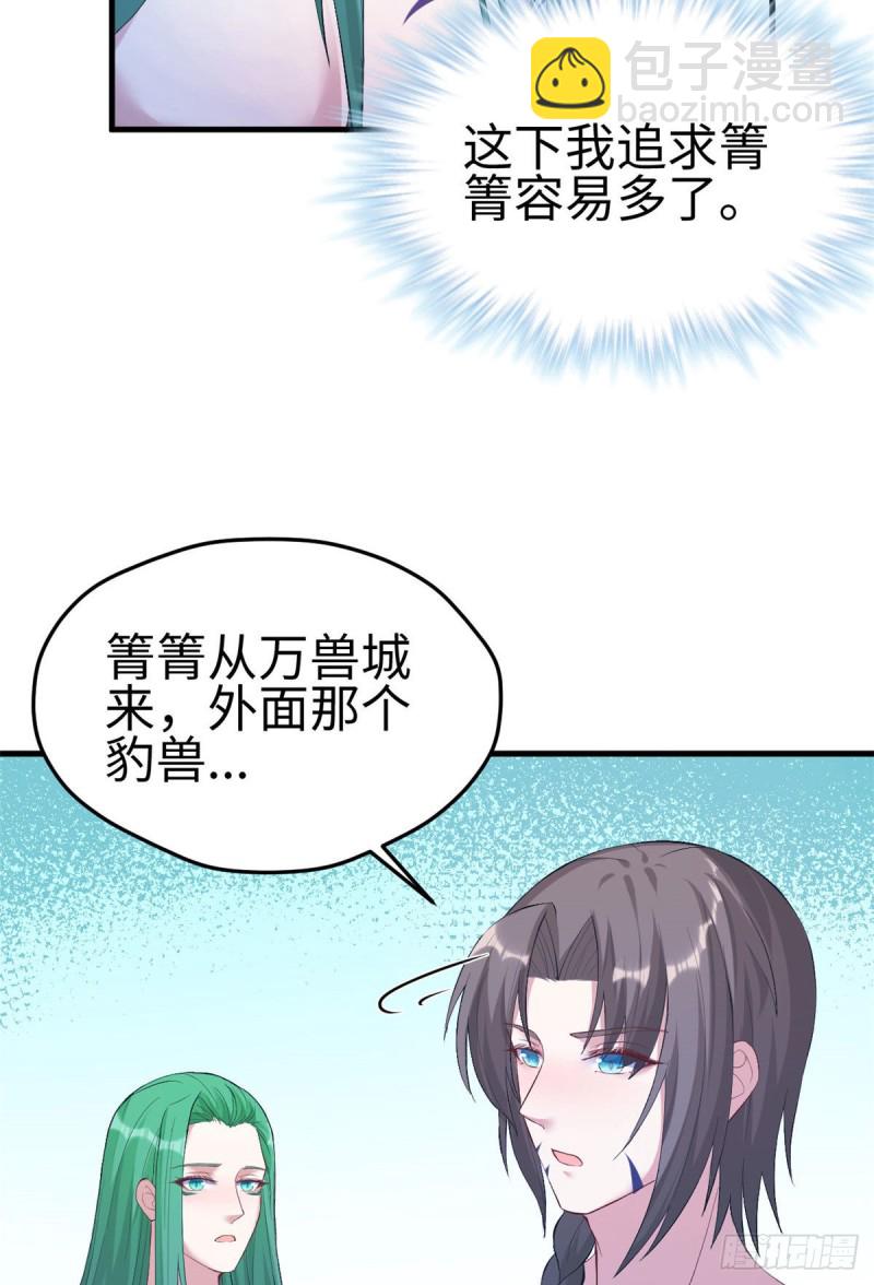 第200话-第201话