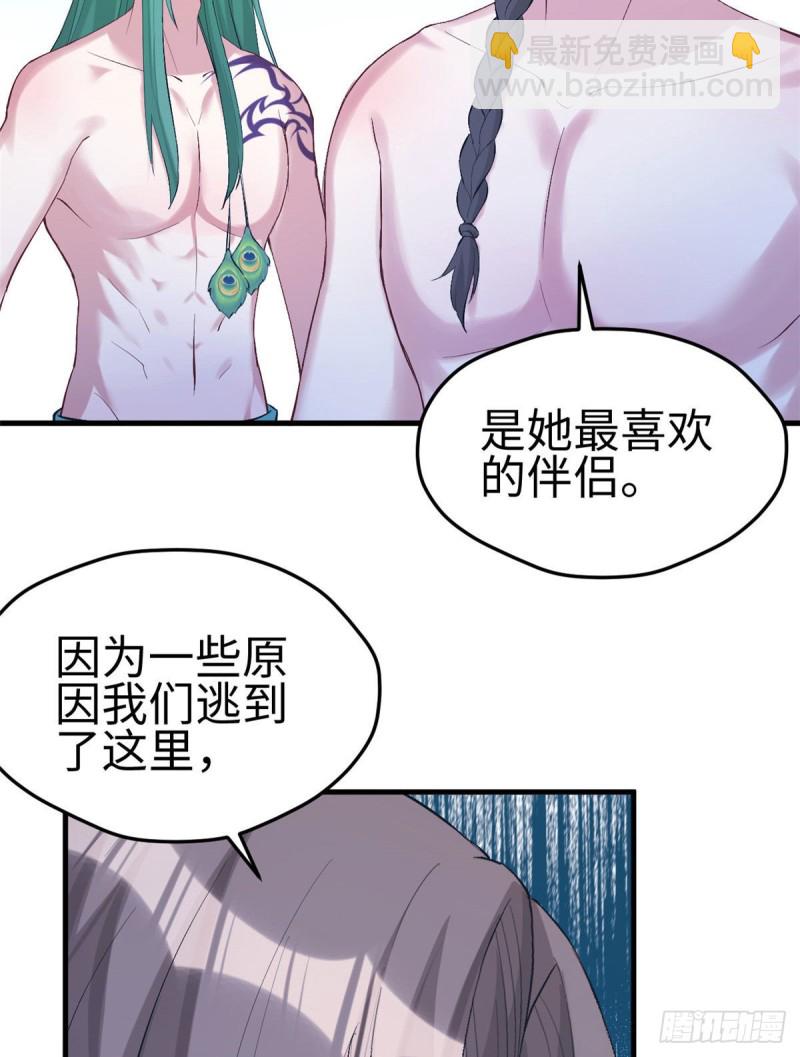 第200话-第201话