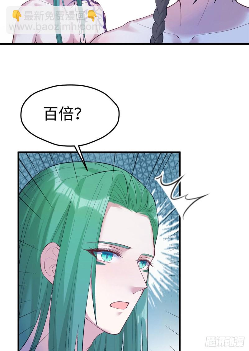 第200话-第201话