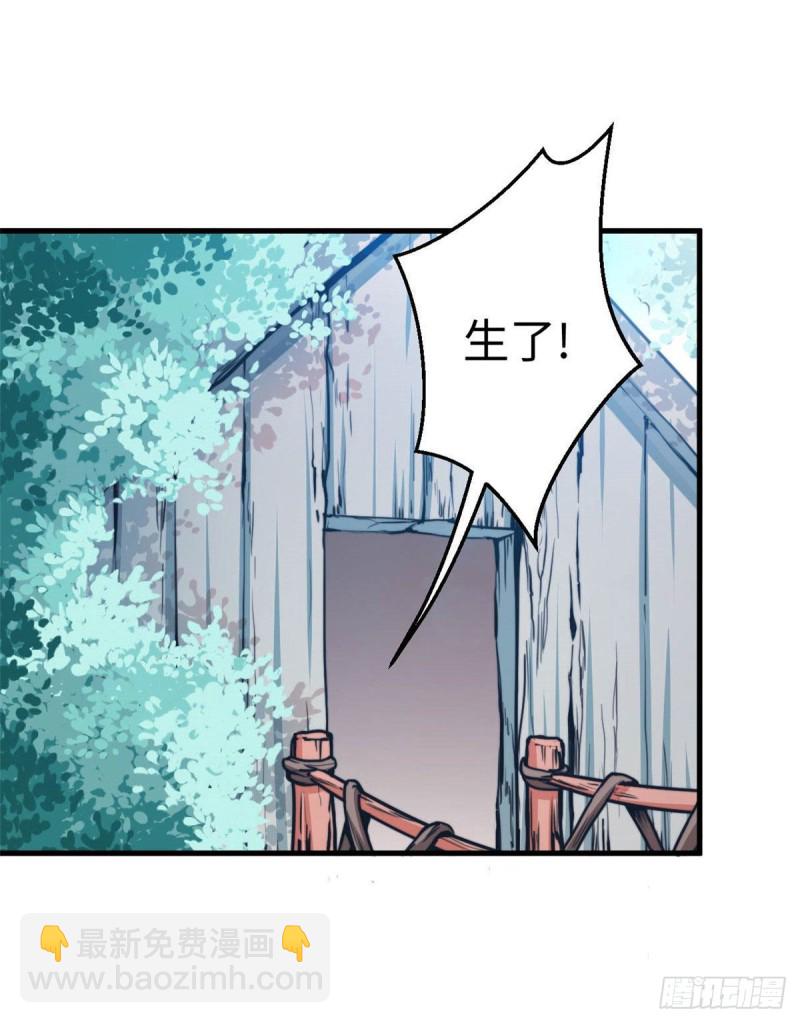 第202话-第203话