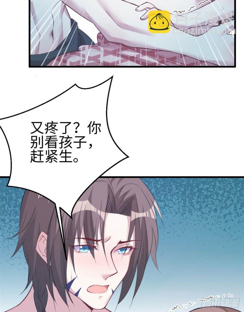 第202话-第203话