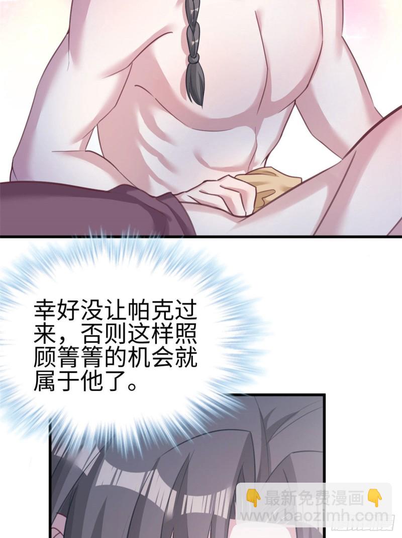 第202话-第203话