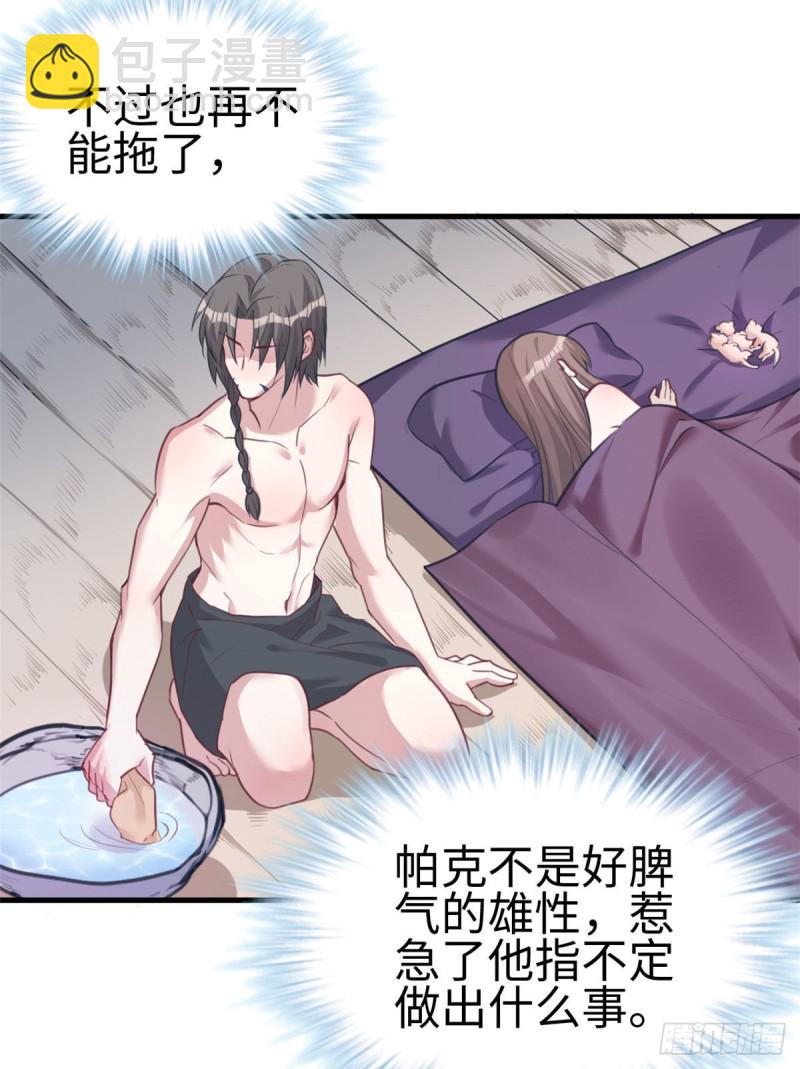 第202话-第203话