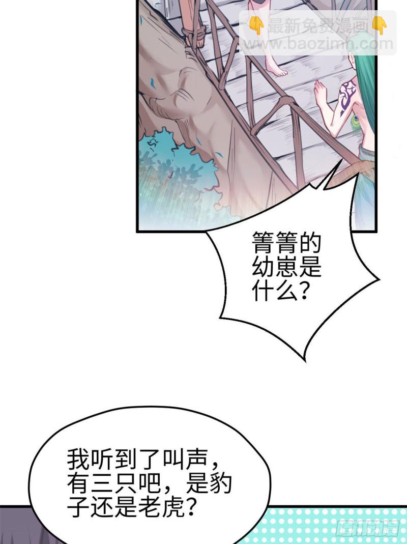 第202话-第203话