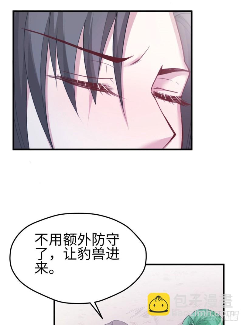 第202话-第203话