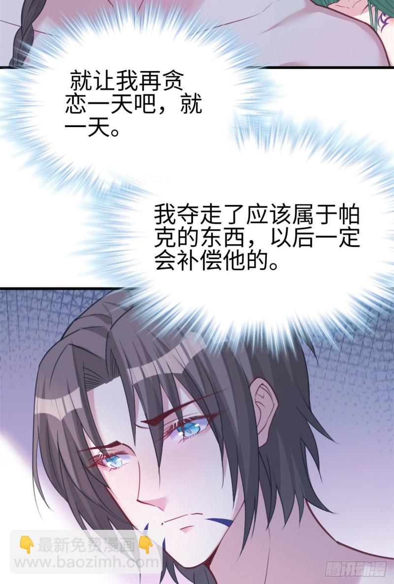 第202话-第203话