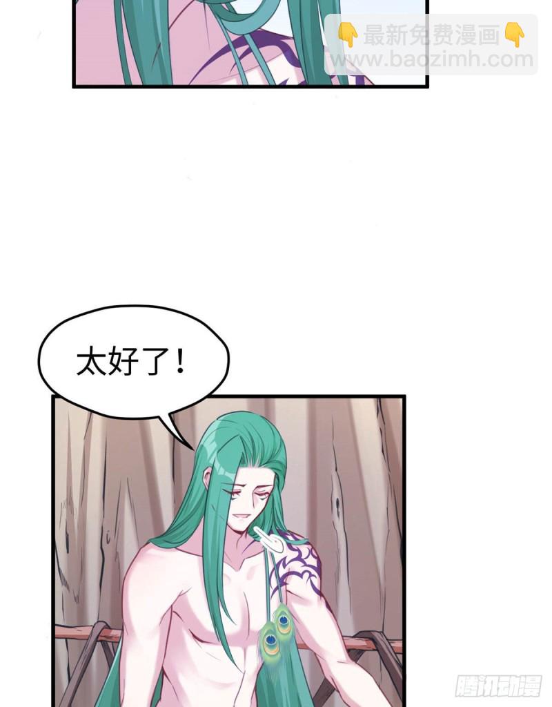 第202话-第203话