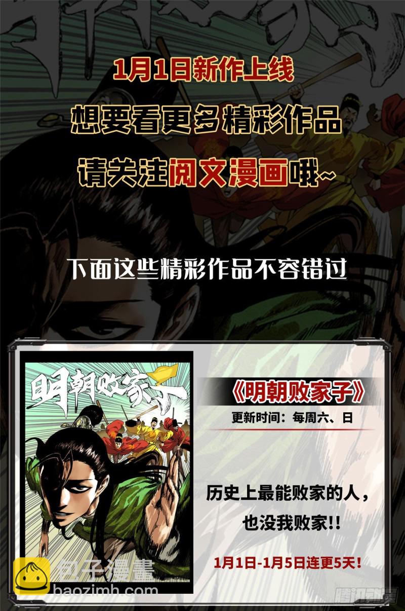 第202话-第203话