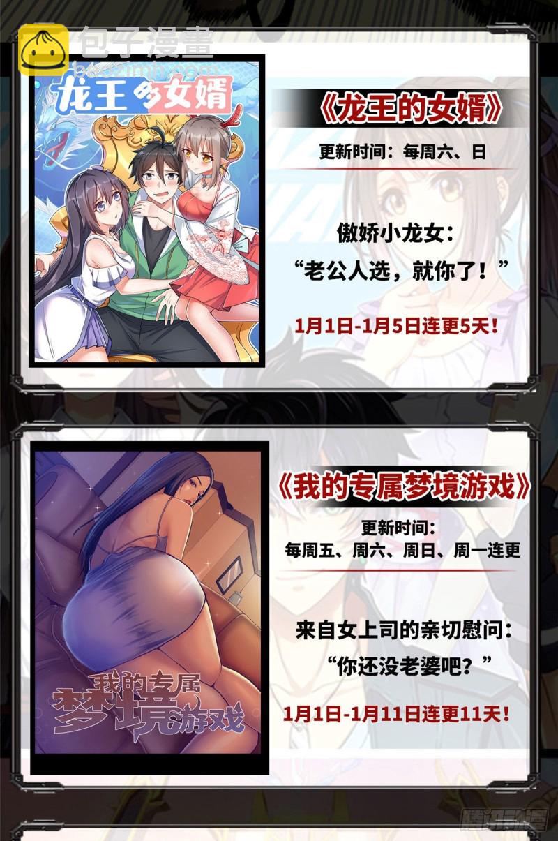 第202话-第203话