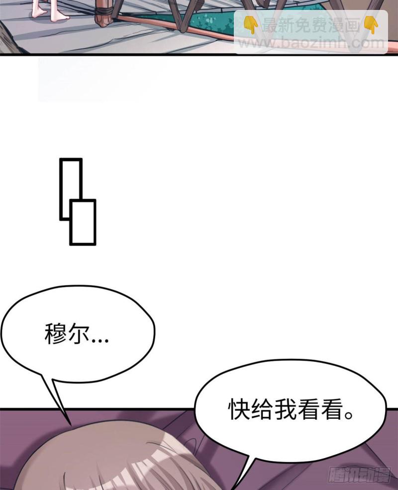 第202话-第203话