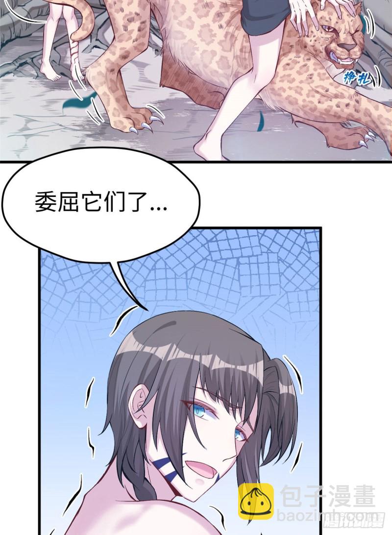 第204话(1/2)-第205话