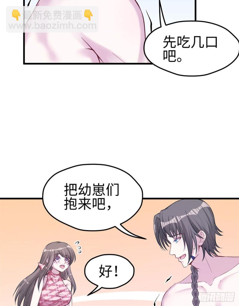 第204话(1/2)-第205话