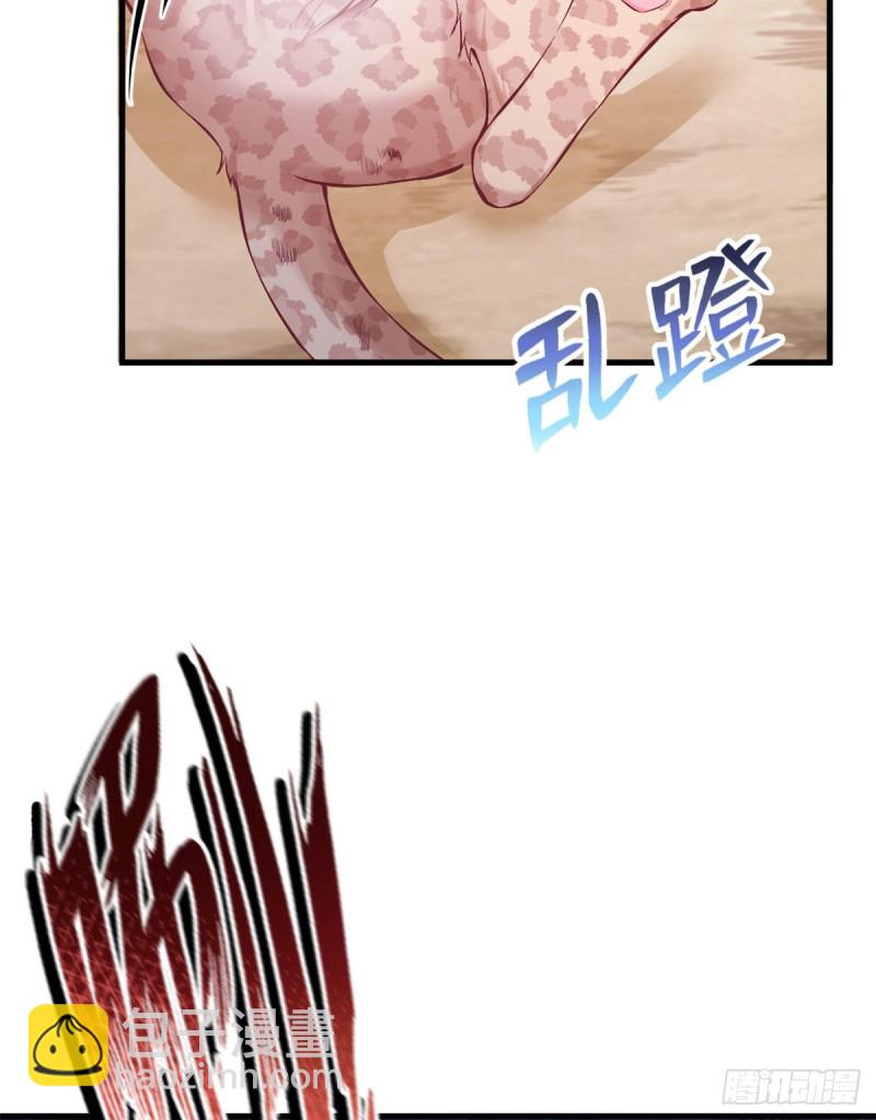 第204话(1/2)-第205话