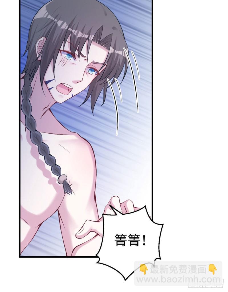 第204话(1/2)-第205话