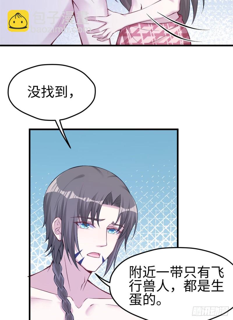 第204话(1/2)-第205话