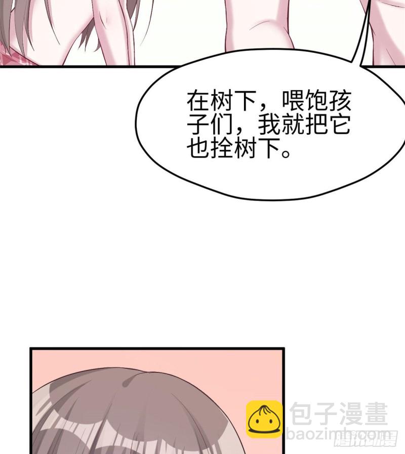 第204话(1/2)-第205话