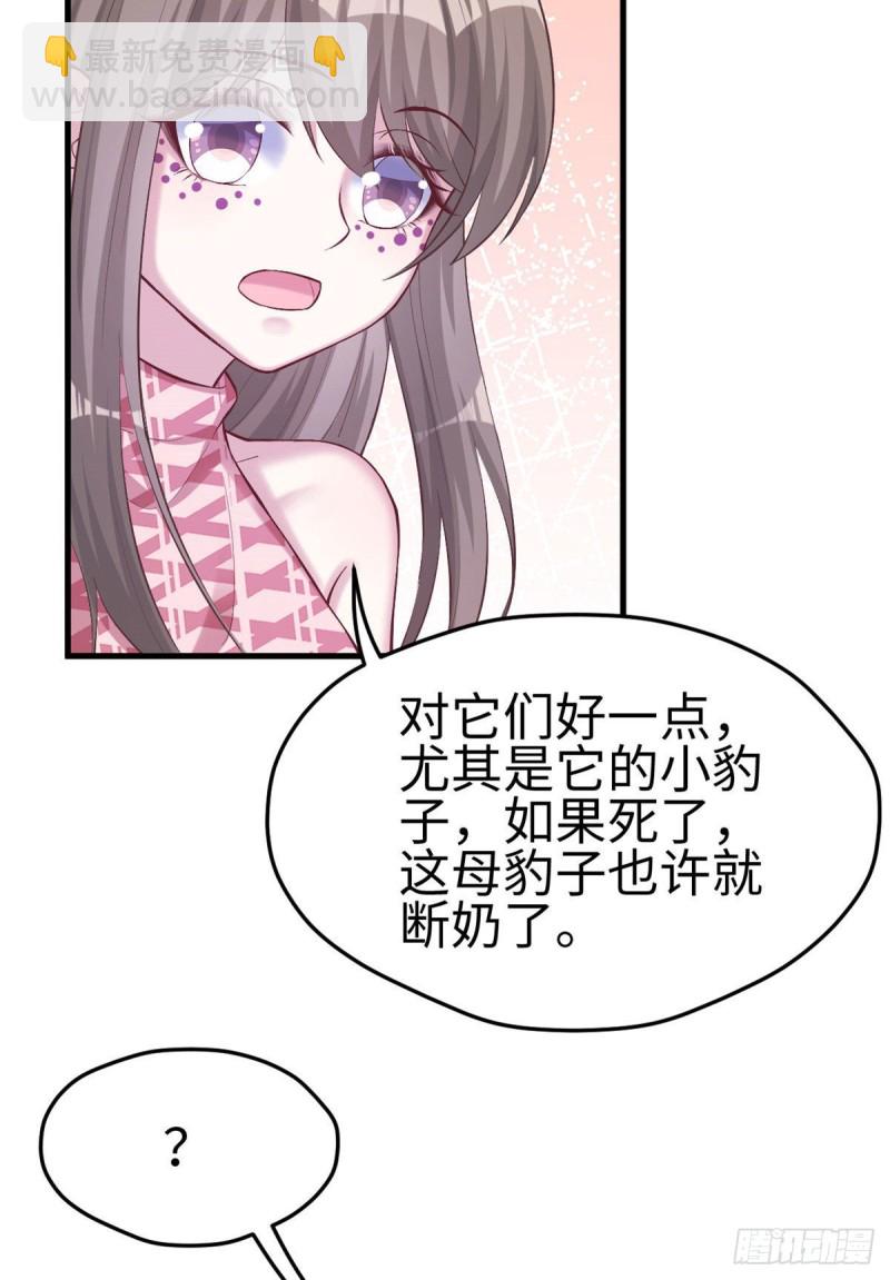 第204话(1/2)-第205话