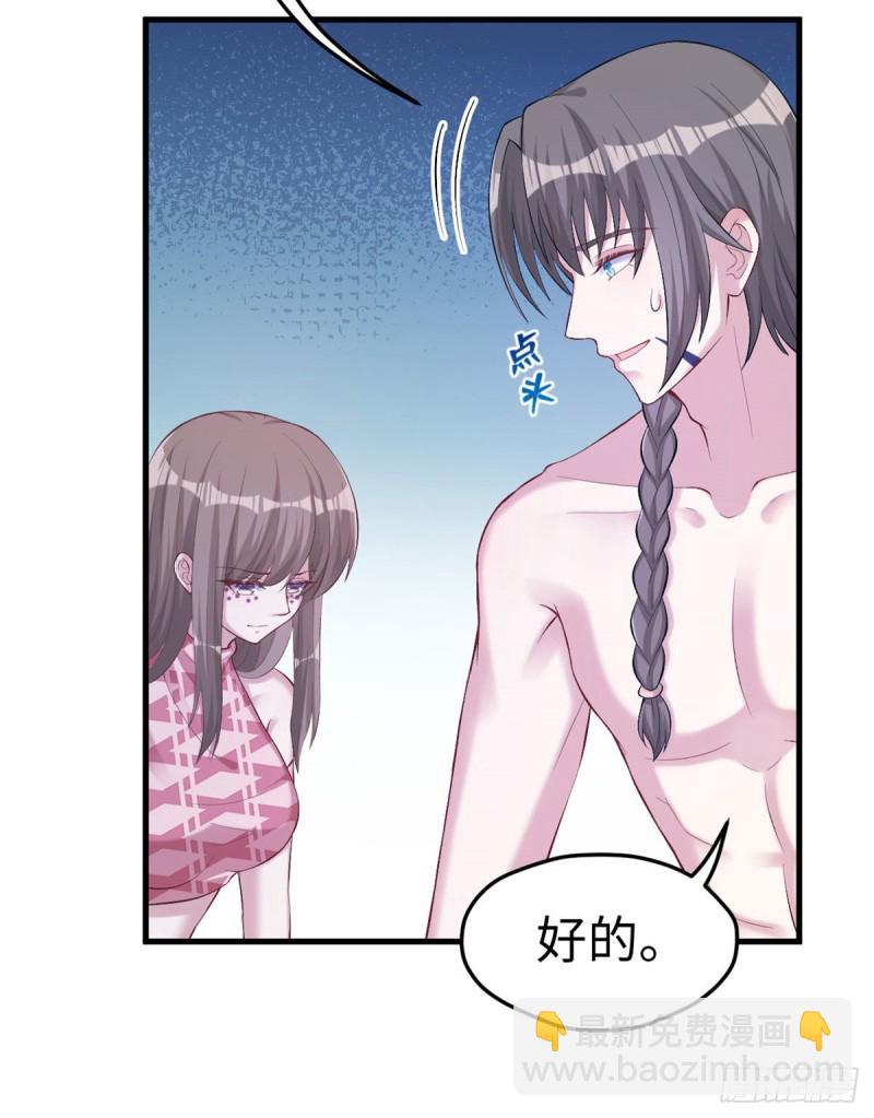第204话(1/2)-第205话