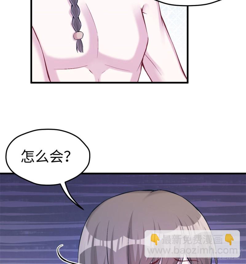 第204话(1/2)-第205话