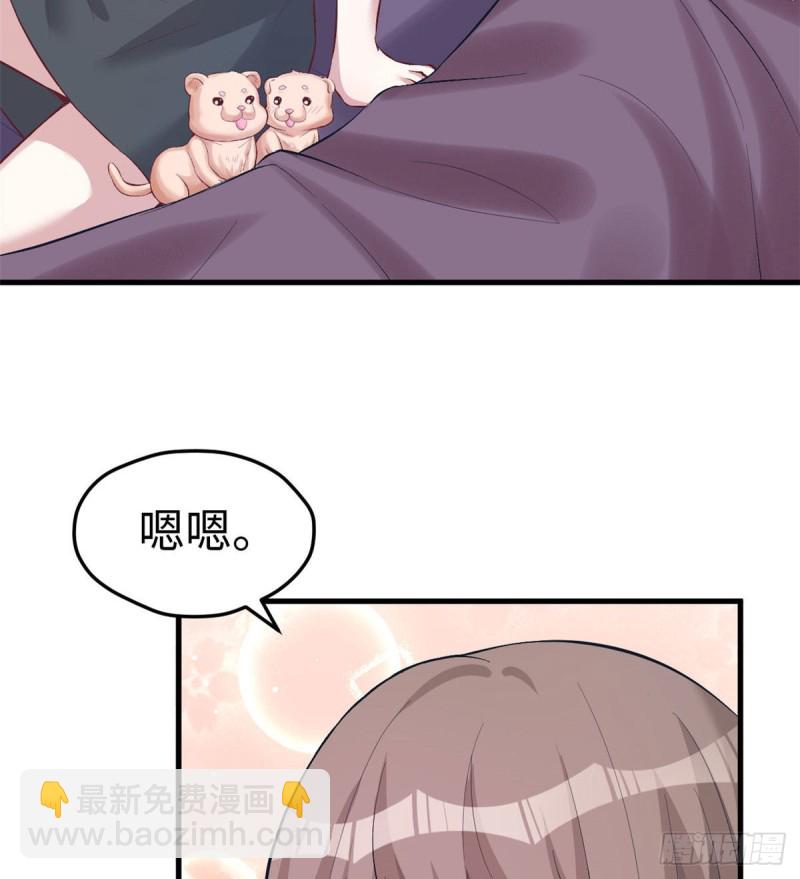 第204话(1/2)-第205话