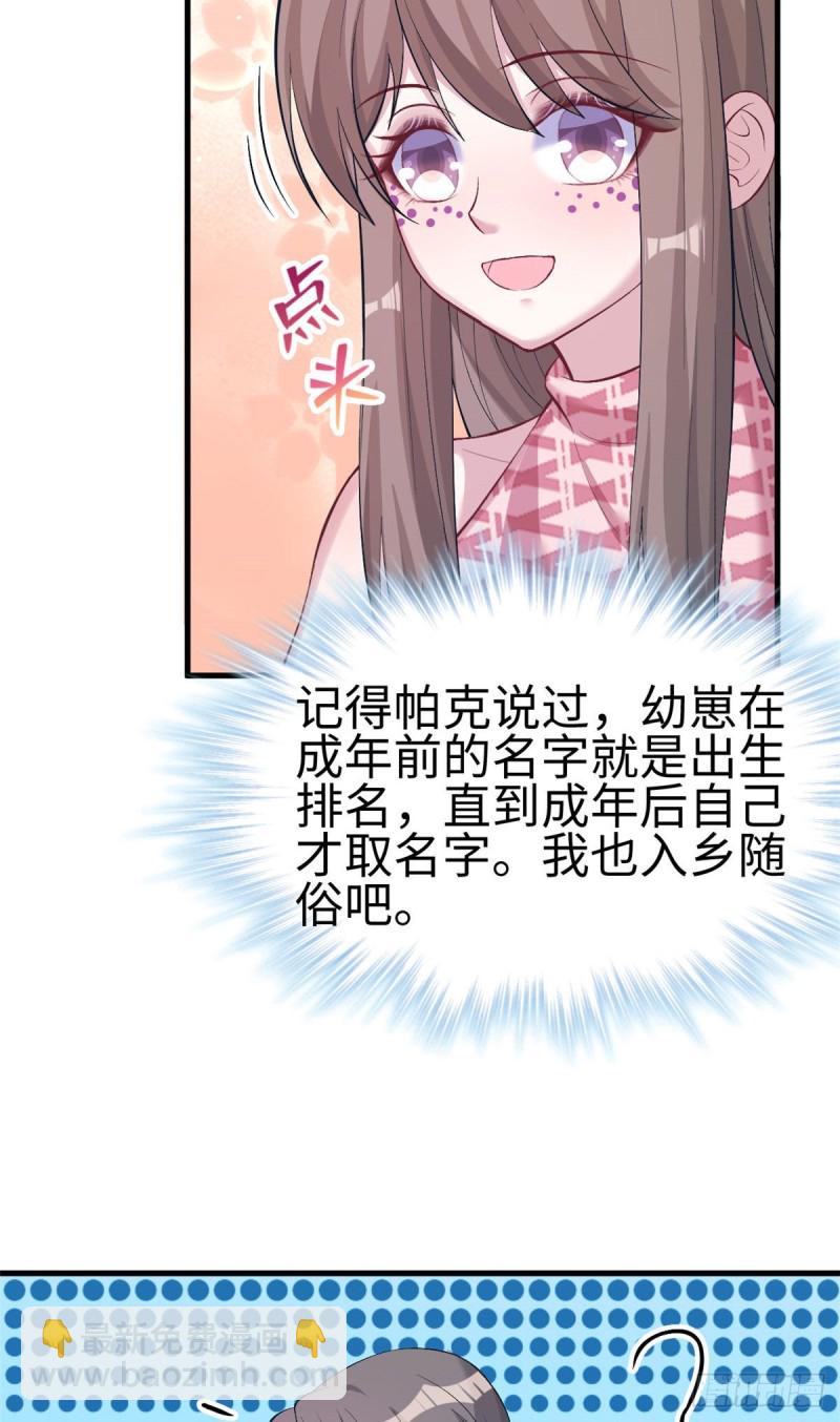 第204话(1/2)-第205话