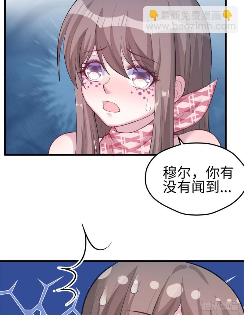 第204话(1/2)-第205话