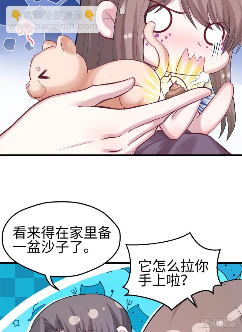 第204话(1/2)-第205话