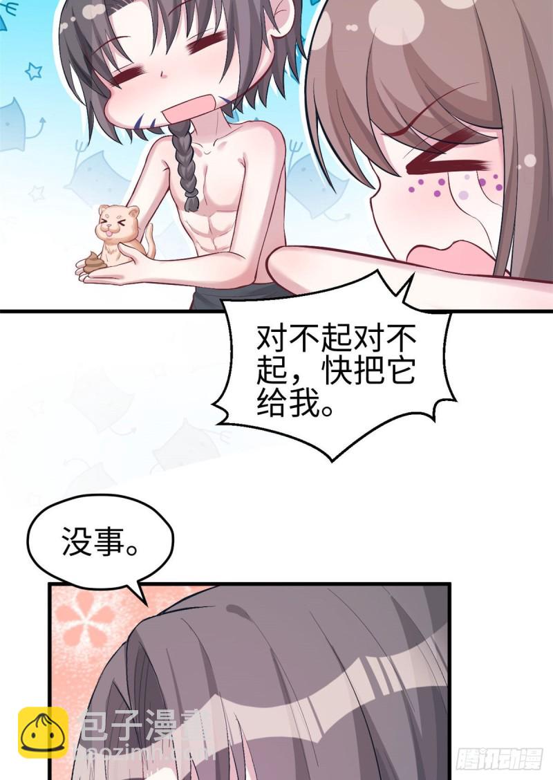 第204话(1/2)-第205话
