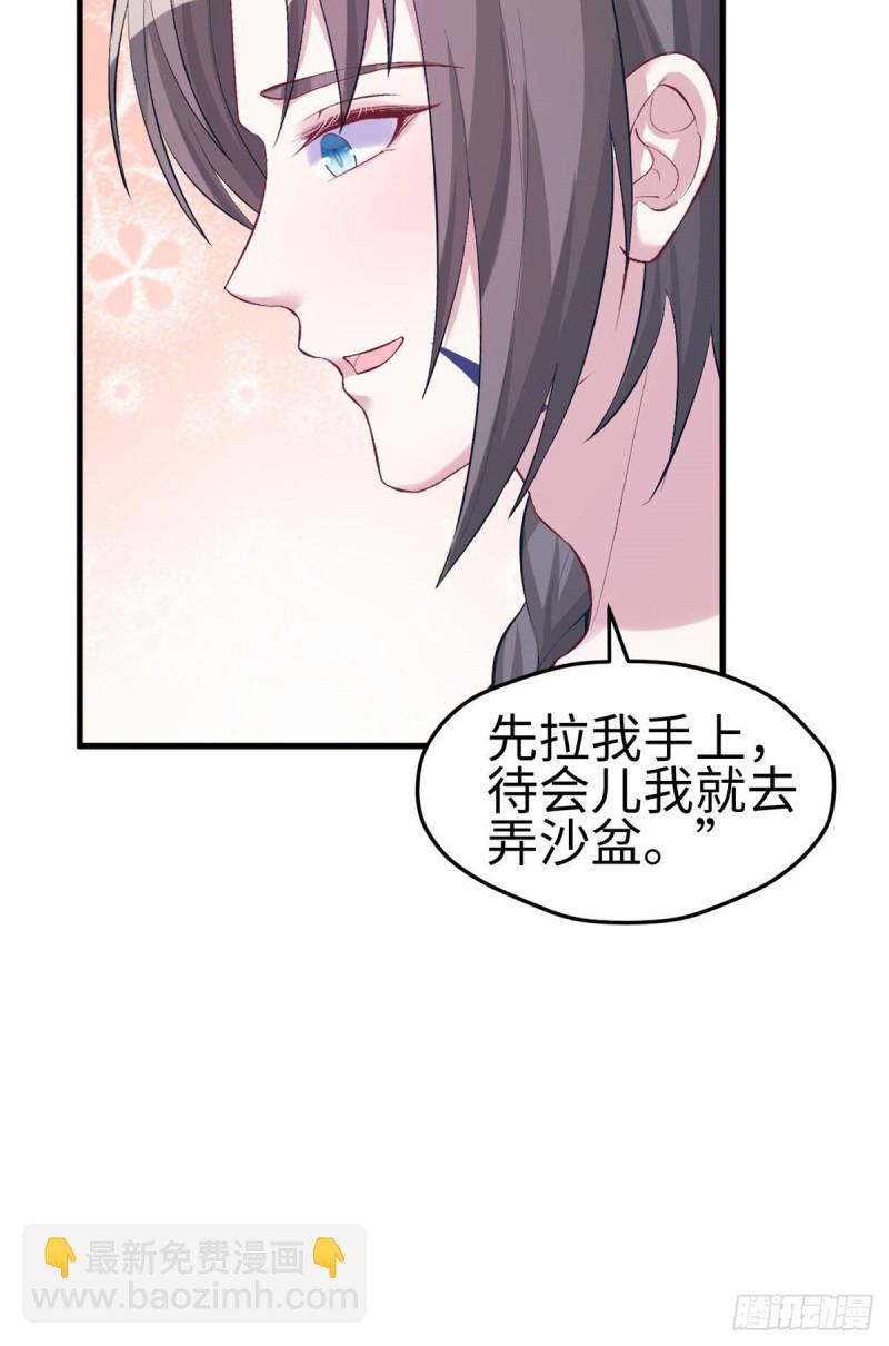 第204话(1/2)-第205话