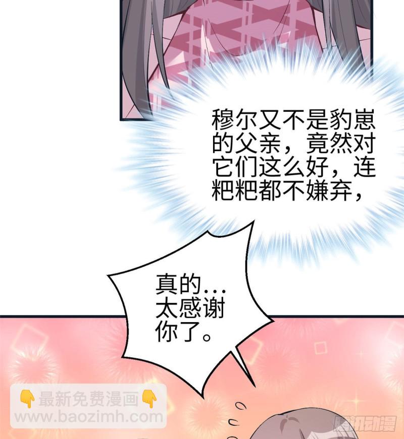第204话(1/2)-第205话