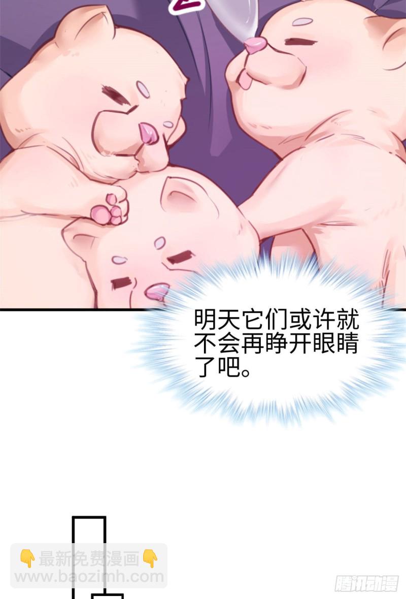第204话(1/2)-第205话