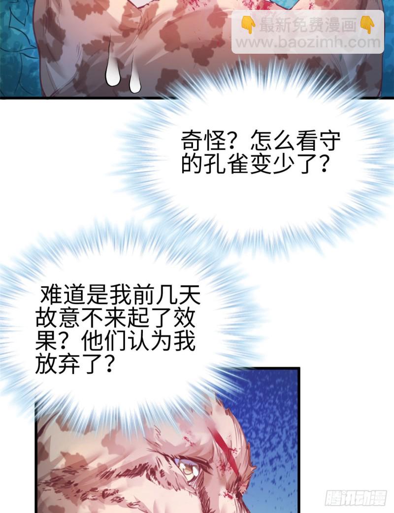 第206话-第207话