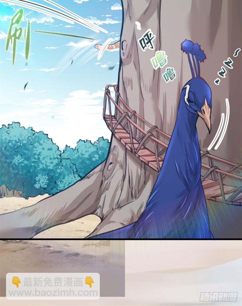 第206话-第207话