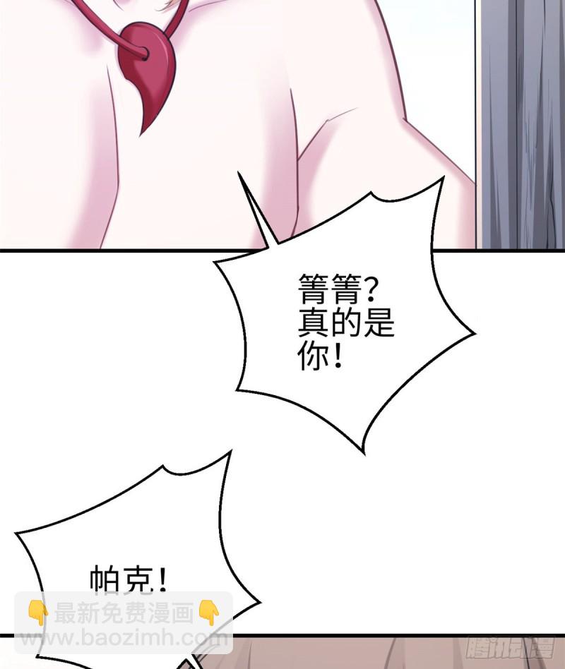 第206话-第207话