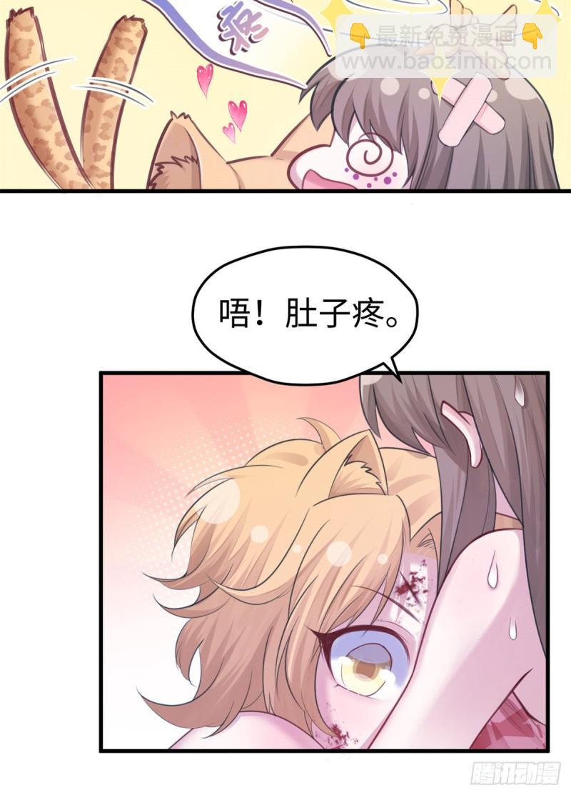 第206话-第207话