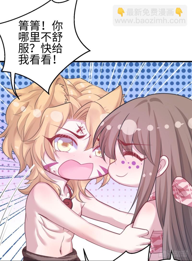 第206话-第207话