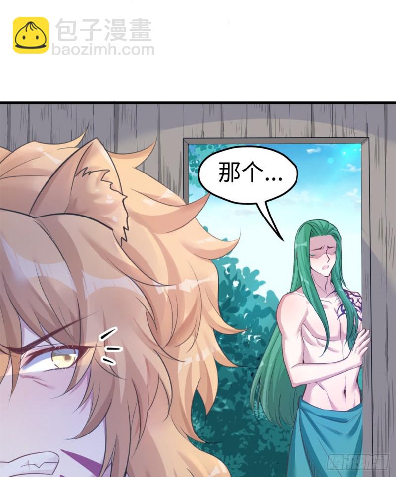第206话-第207话