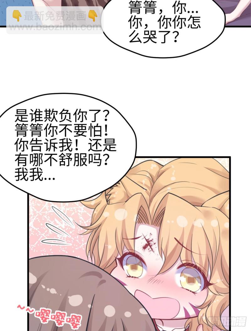 第206话-第207话