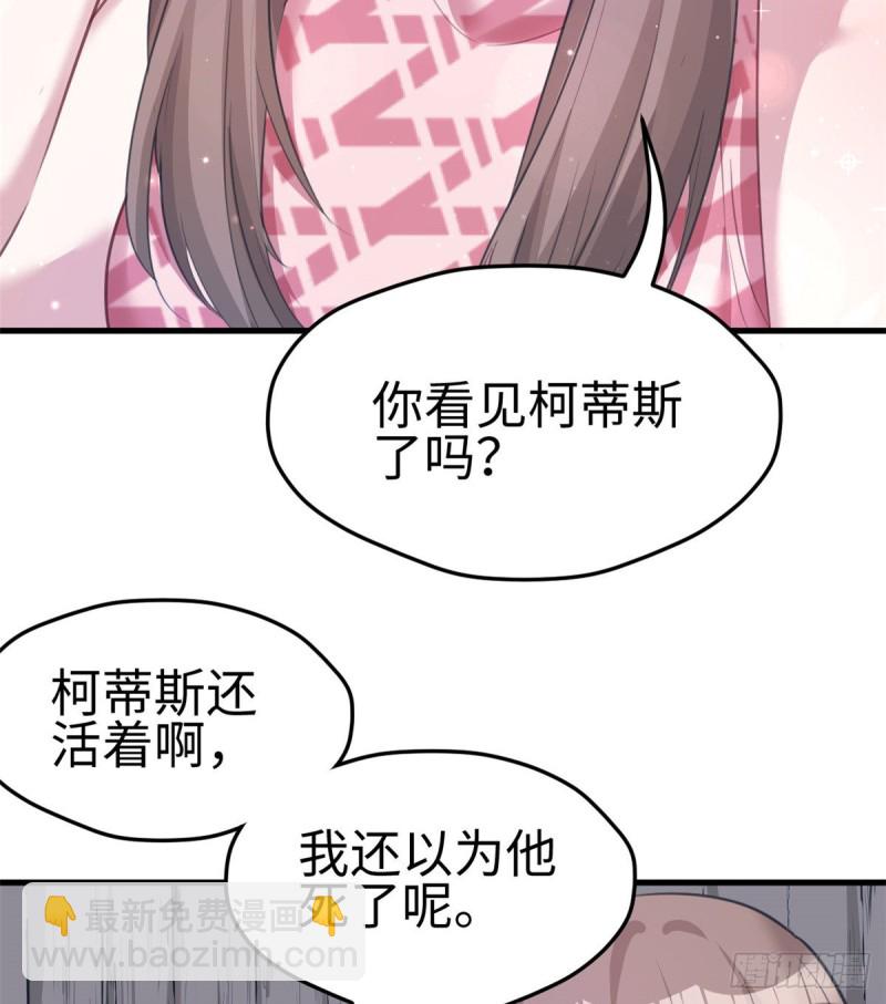 第206话-第207话