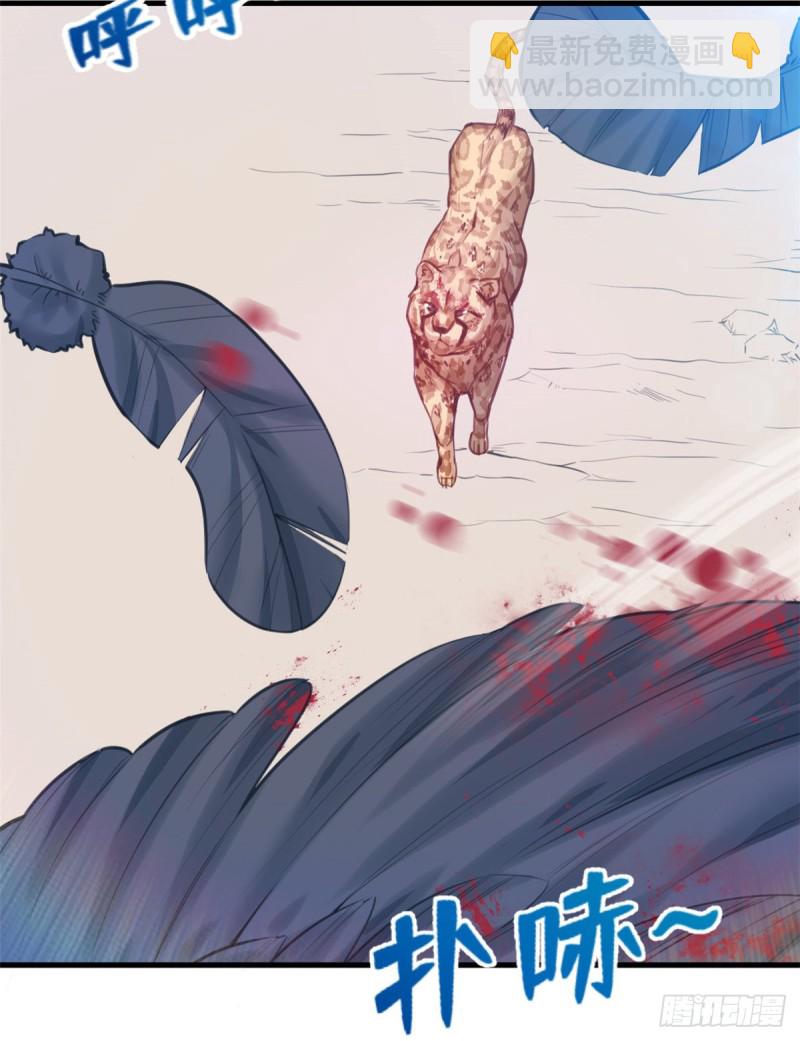 第206话-第207话