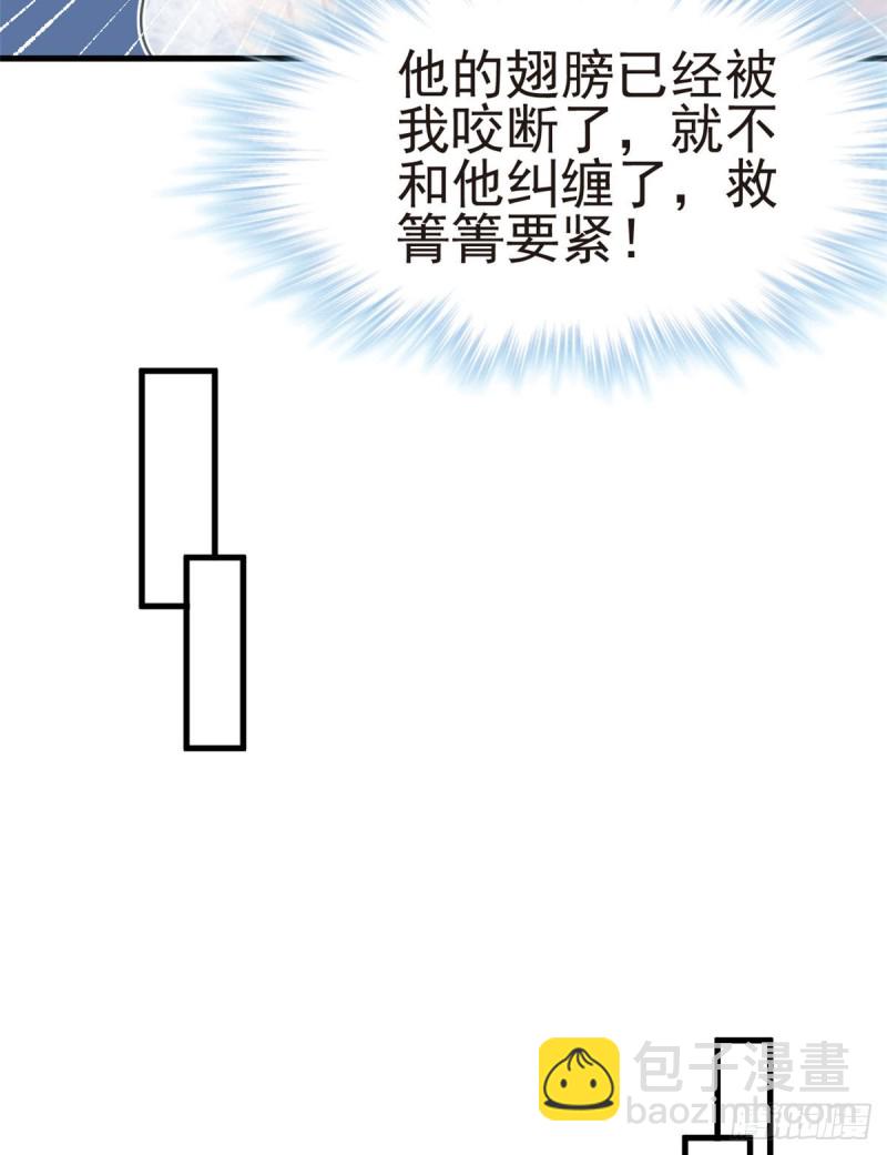 第206话-第207话